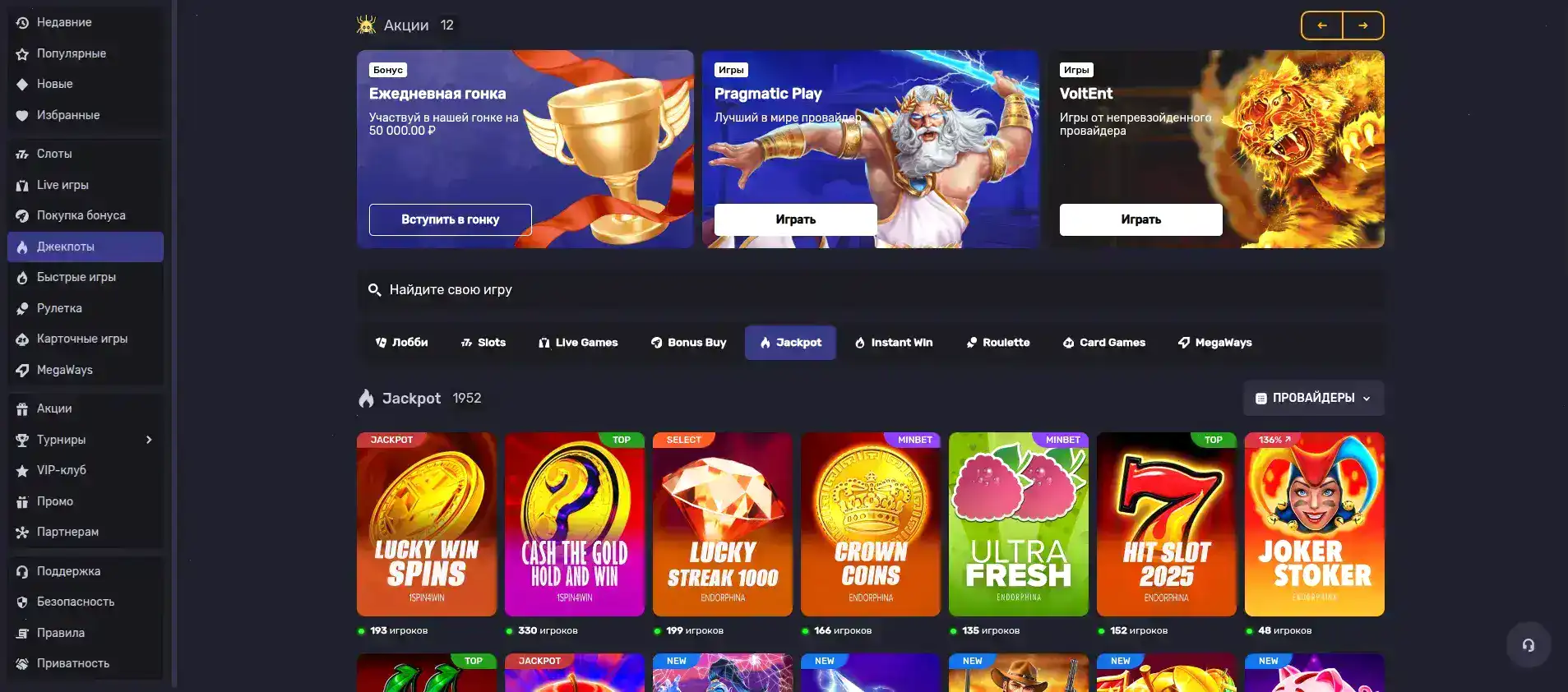 Логотип Honey Money Casino и сертификаты безопасности